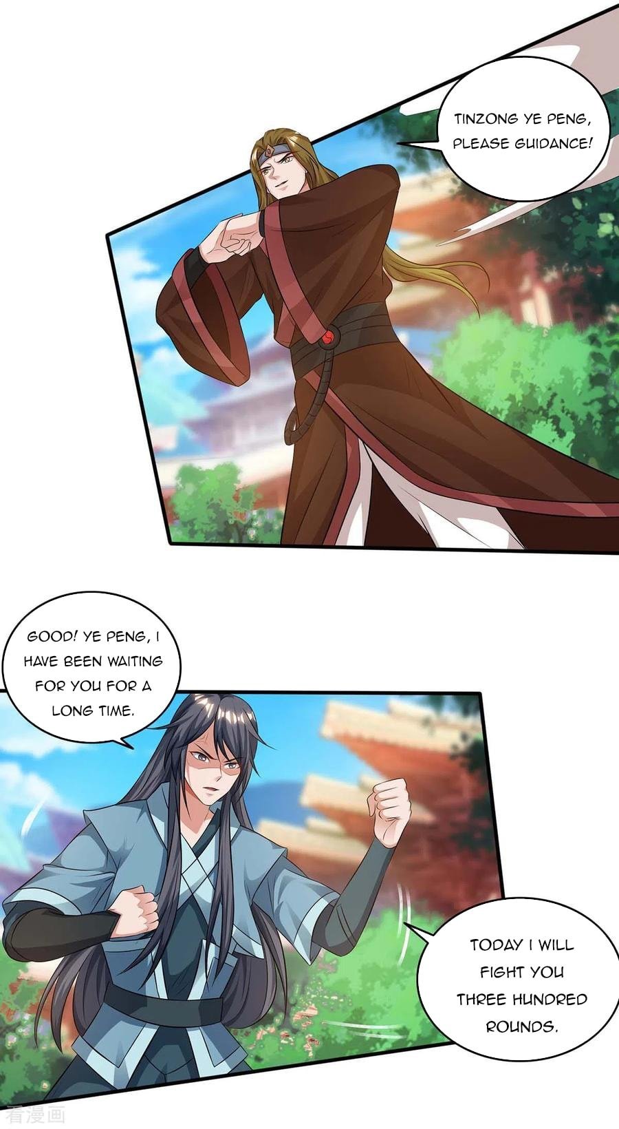 Page 2 of Chapter 146