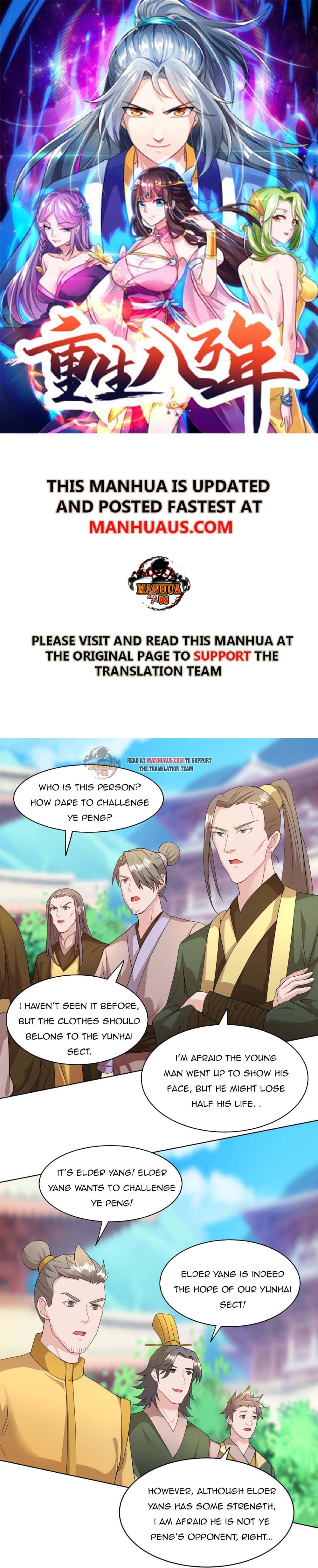 Page 1 of Chapter 147