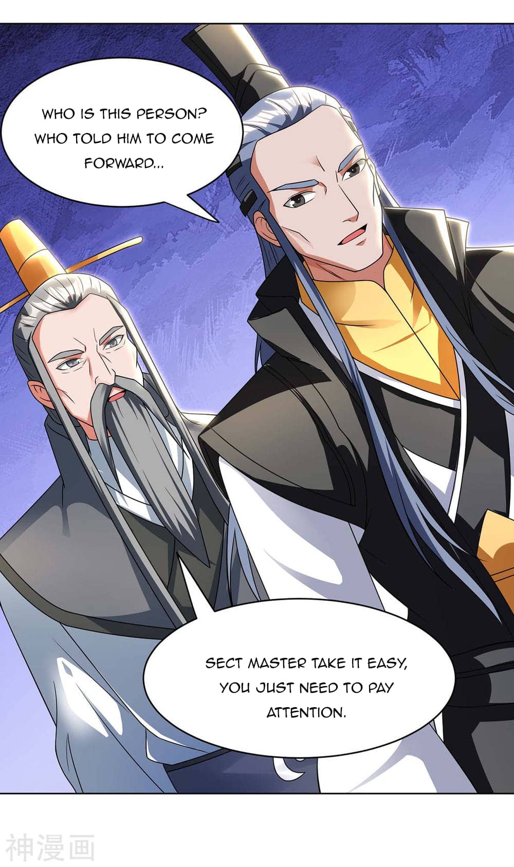 Page 7 of Chapter 147