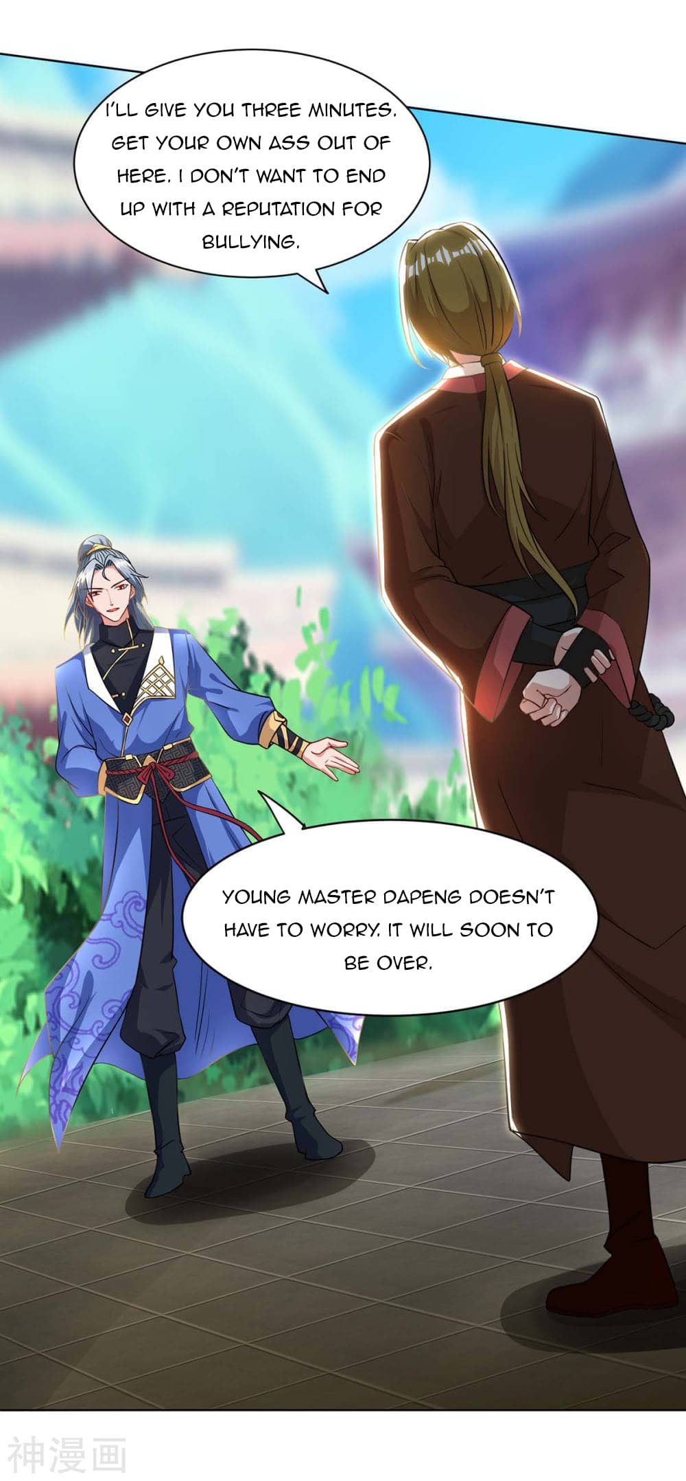 Page 11 of Chapter 147