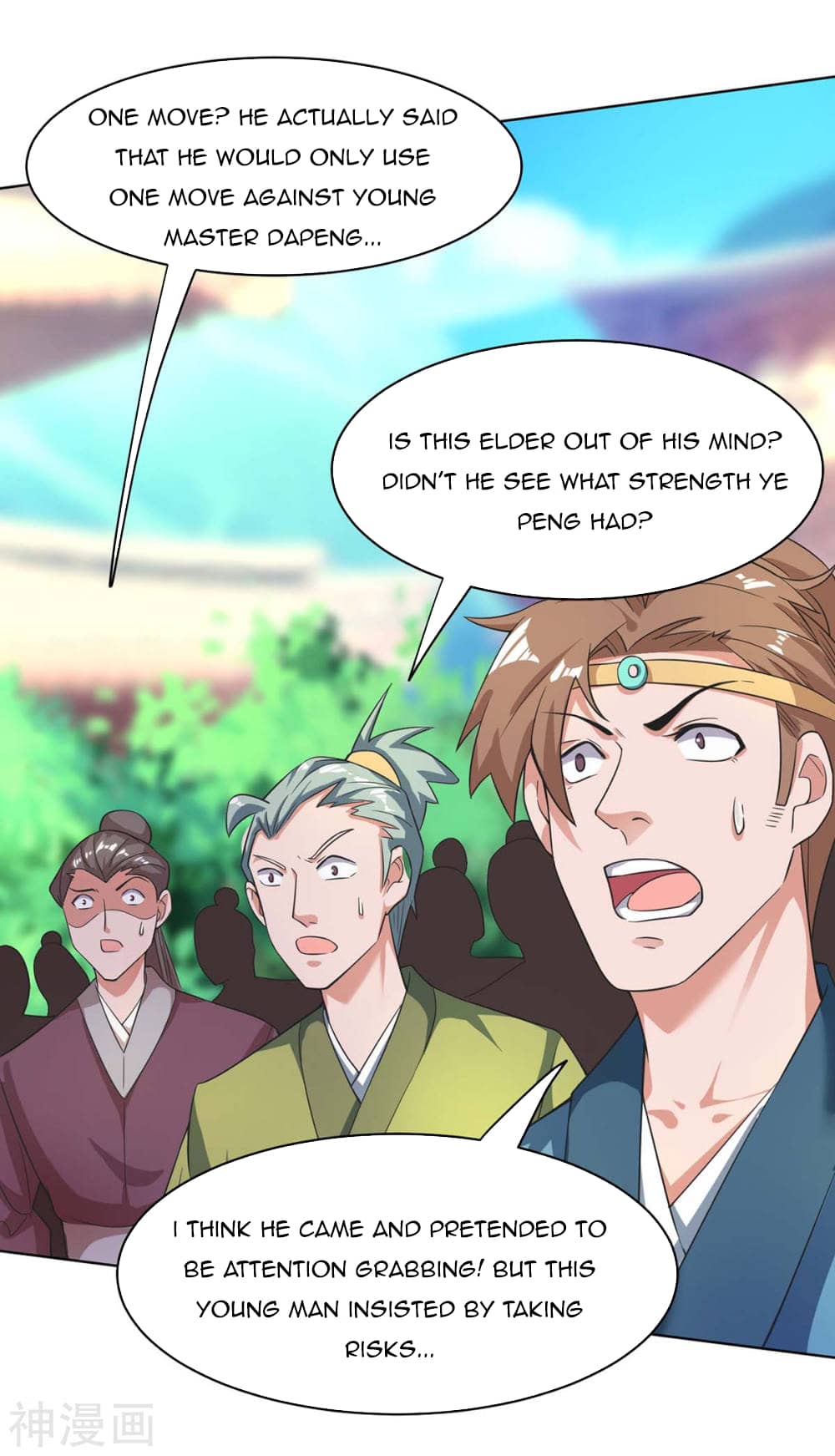 Page 13 of Chapter 147