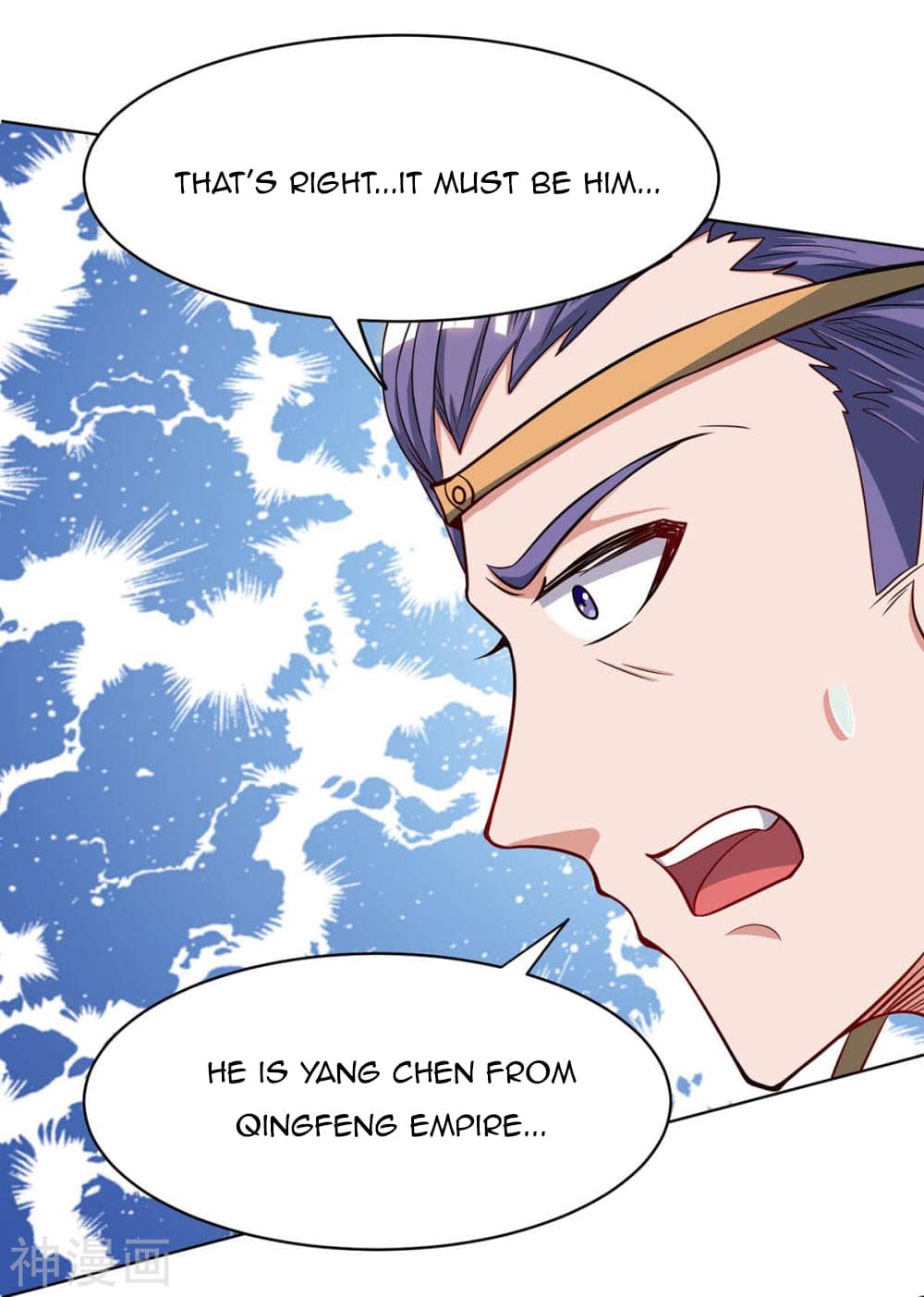 Page 23 of Chapter 147