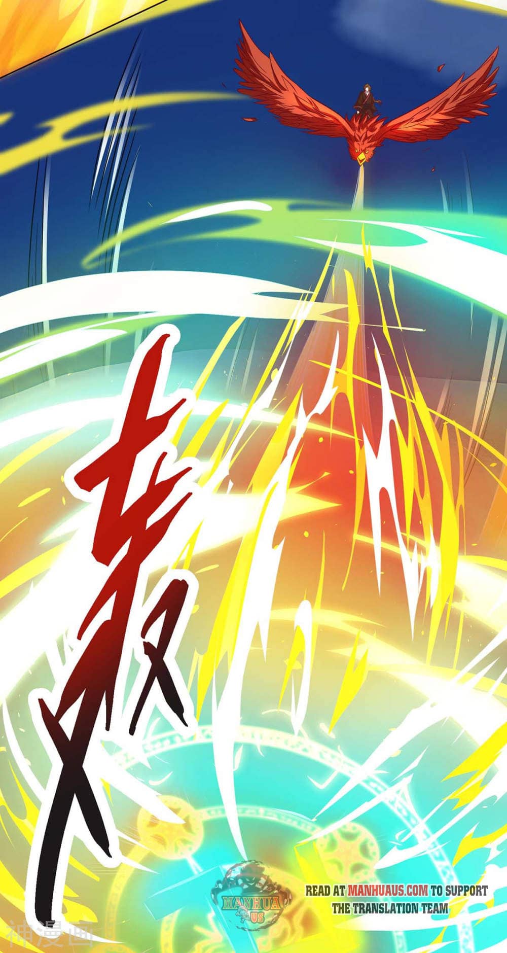 Page 29 of Chapter 147