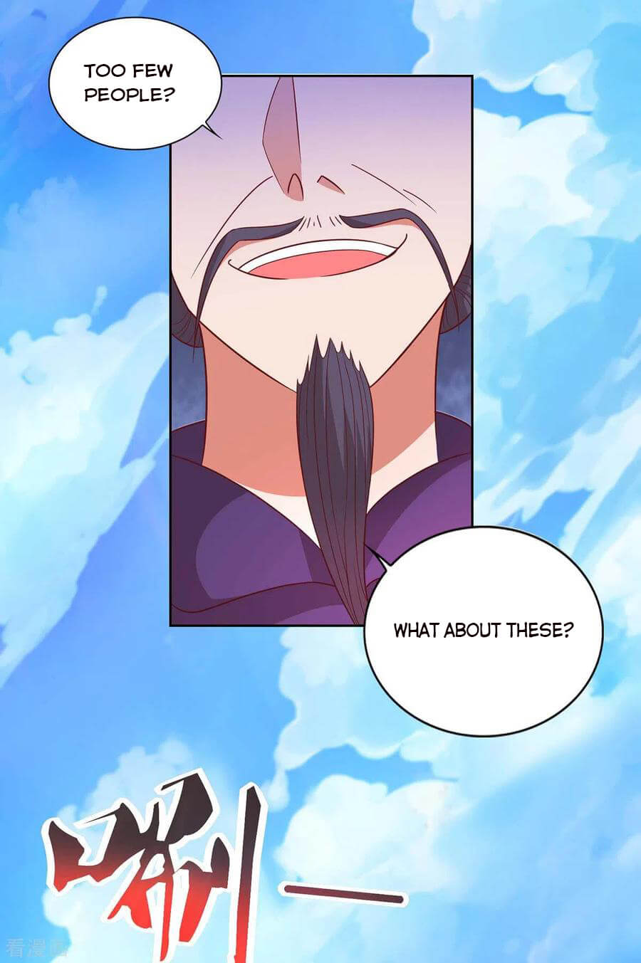 Page 5 of Chapter 150