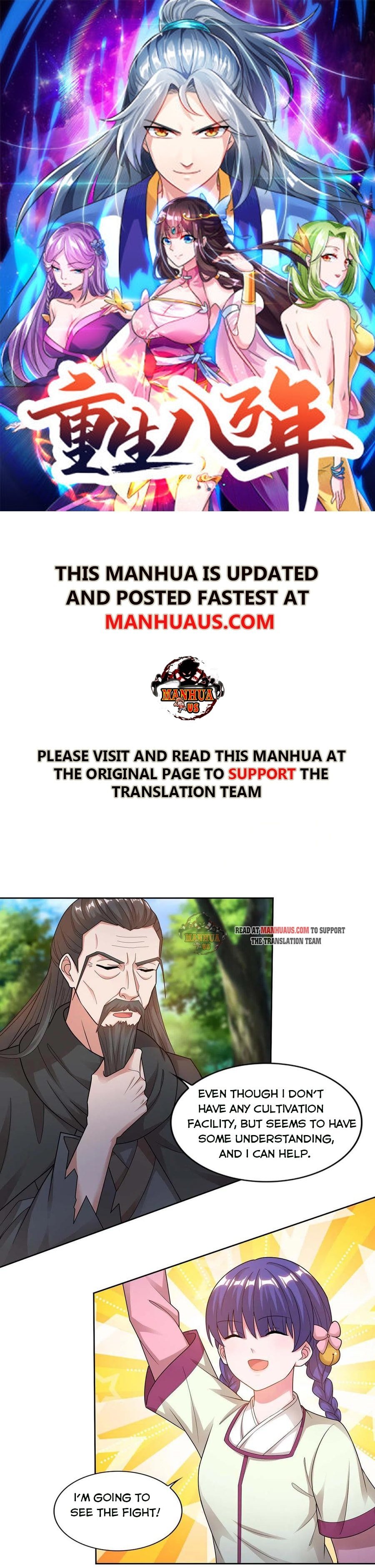 Page 1 of Chapter 160