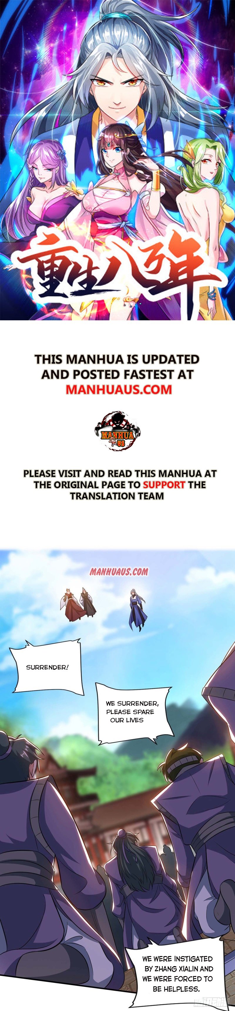 Page 1 of Chapter 165