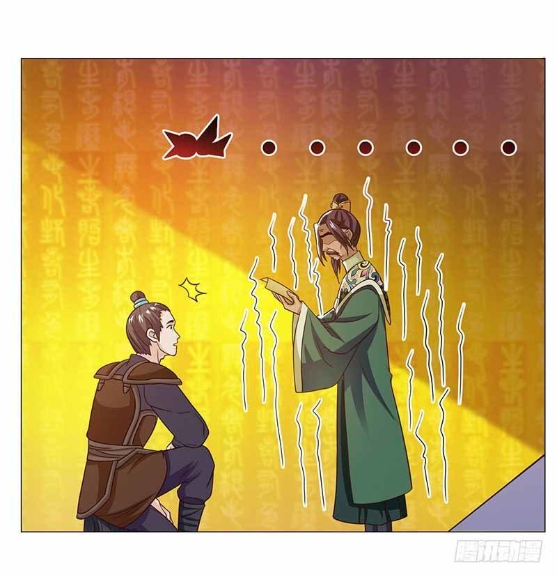 Page 15 of Chapter 18