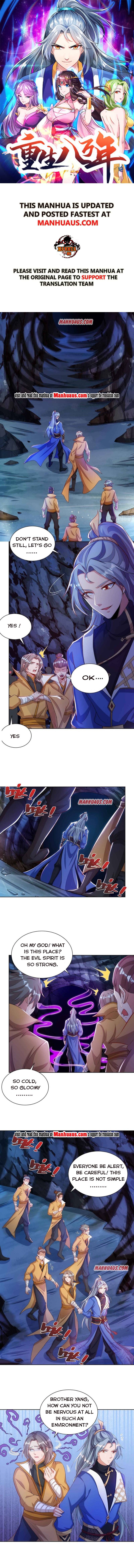 Page 1 of Chapter 185