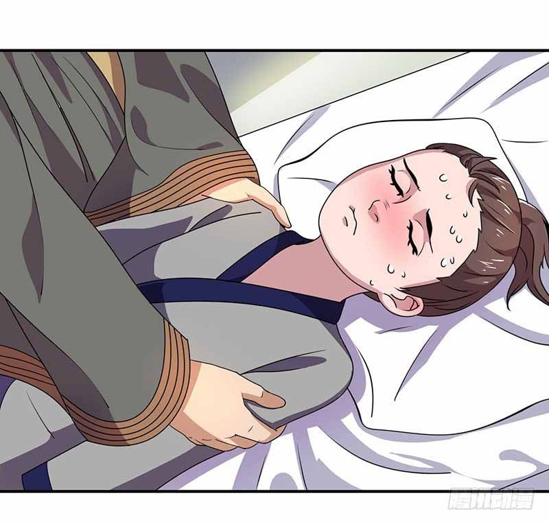 Page 18 of Chapter 23