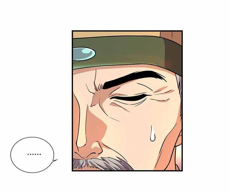 Page 25 of Chapter 23