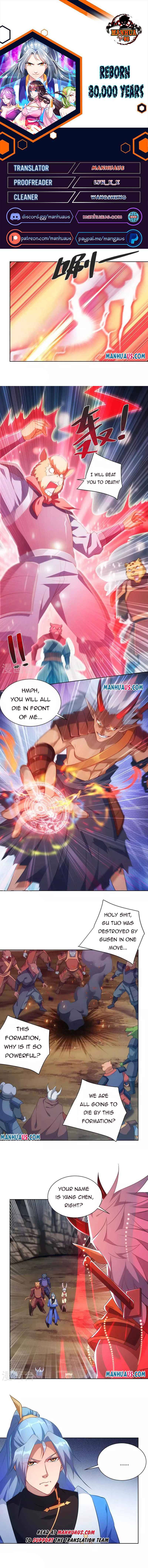 Page 1 of Chapter 238