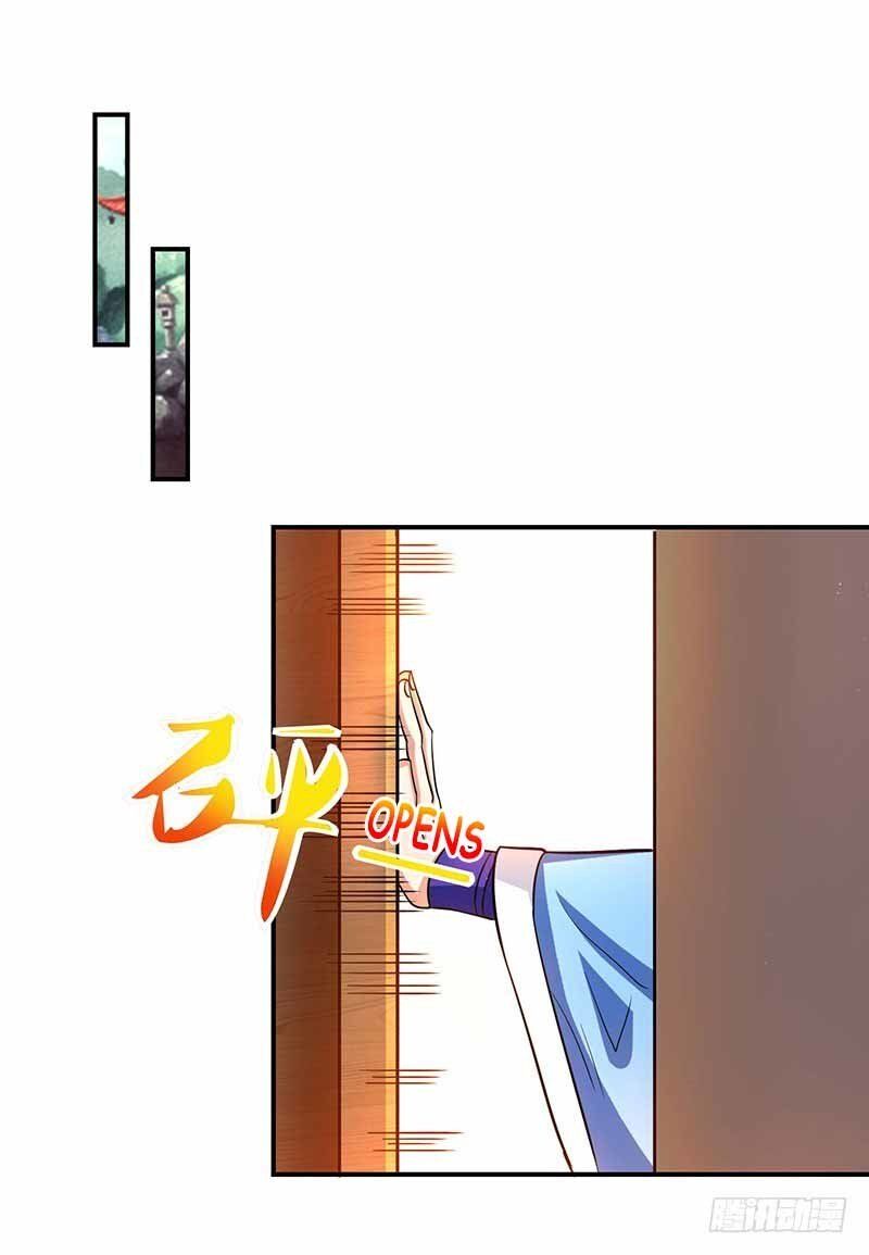 Page 2 of Chapter 33