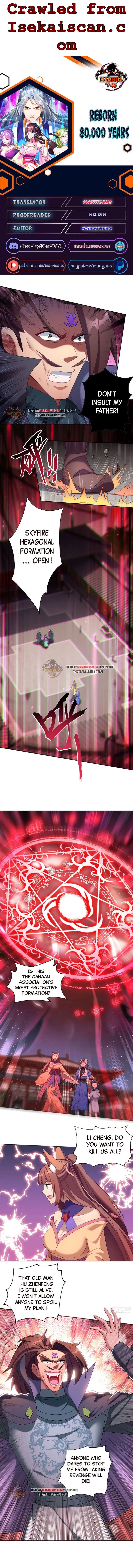 Page 1 of Chapter 338