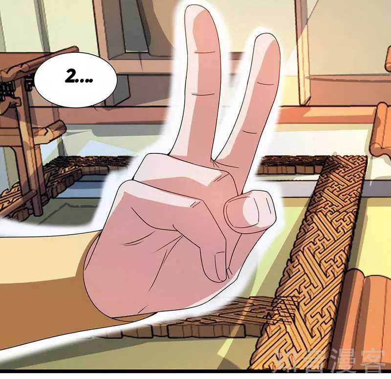 Page 27 of Chapter 40