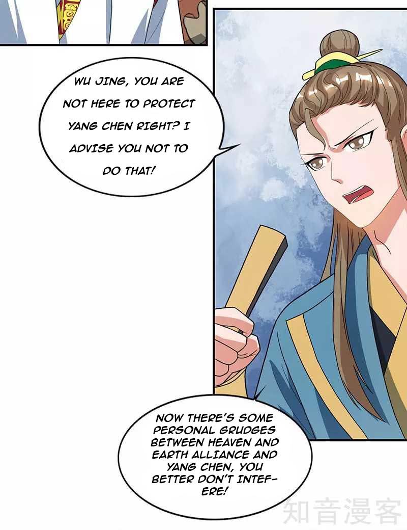 Page 15 of Chapter 41