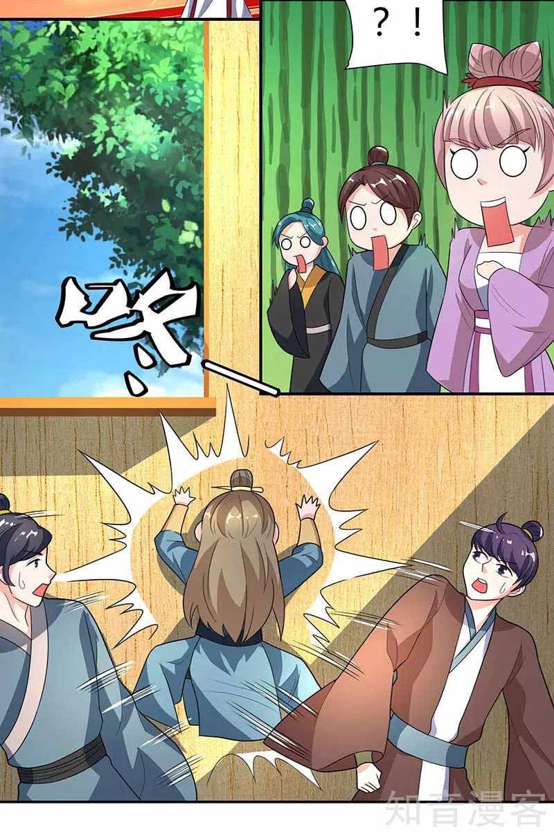 Page 21 of Chapter 41