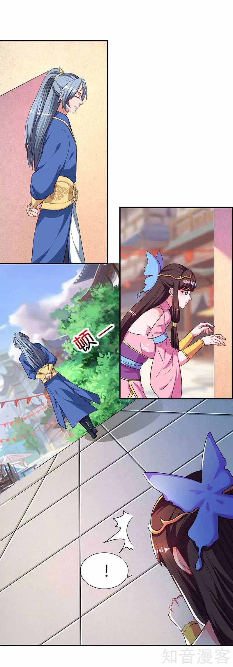 Page 20 of Chapter 42