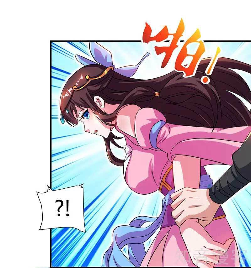 Page 20 of Chapter 43