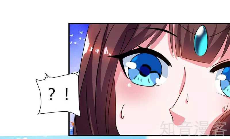 Page 28 of Chapter 43