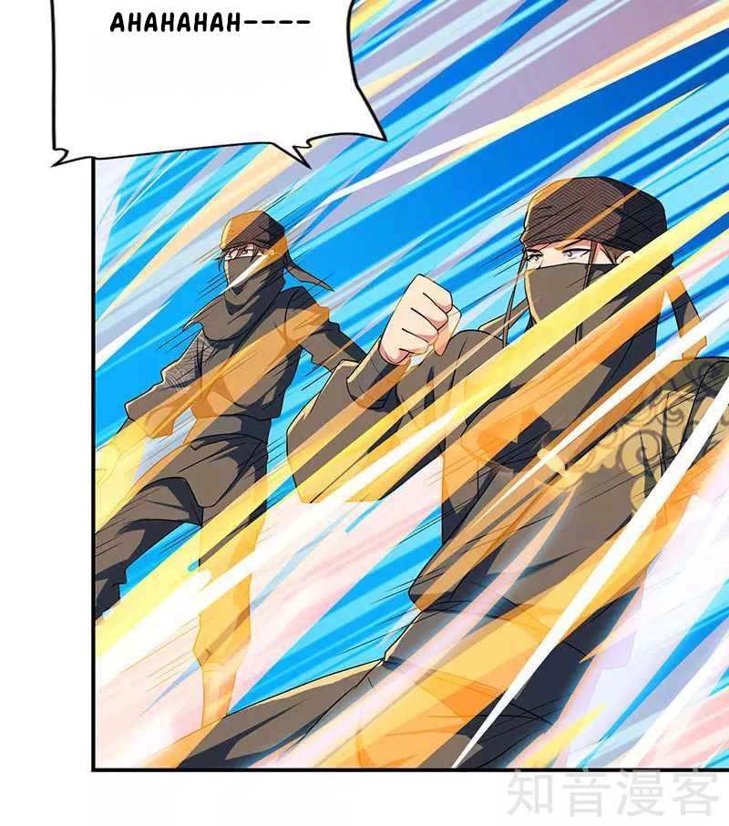 Page 22 of Chapter 44