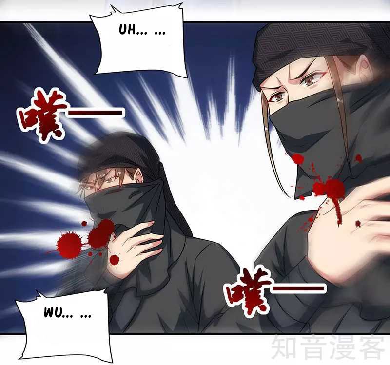 Page 29 of Chapter 44