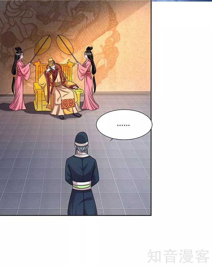 Page 6 of Chapter 45