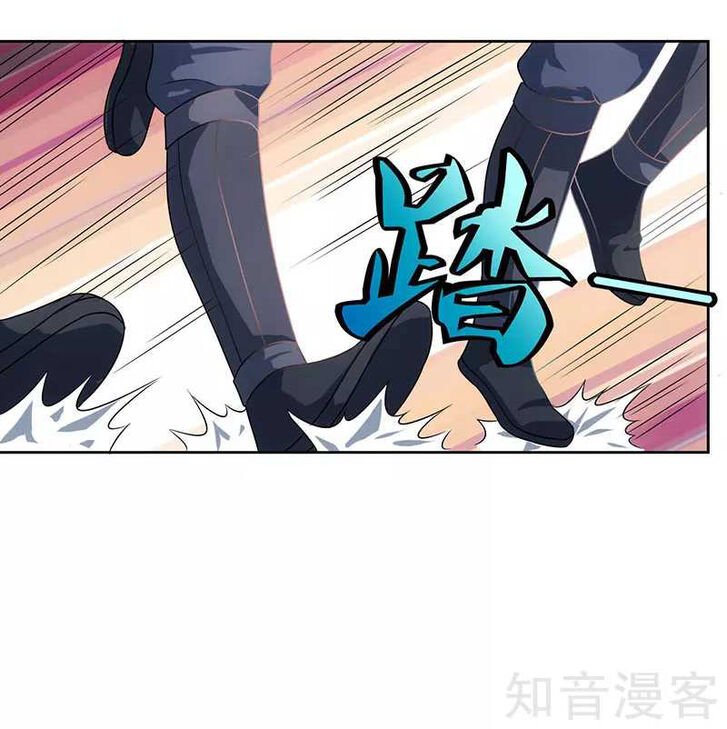 Page 16 of Chapter 45