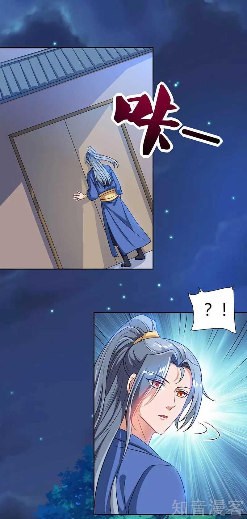 Page 16 of Chapter 46
