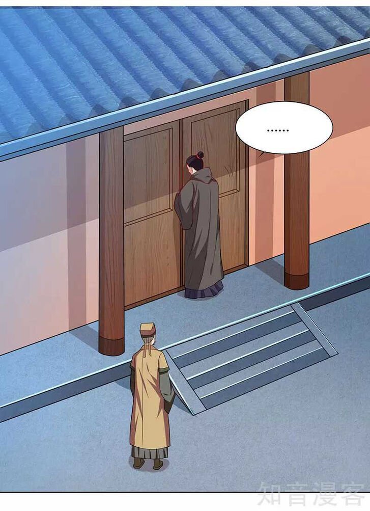 Page 22 of Chapter 47