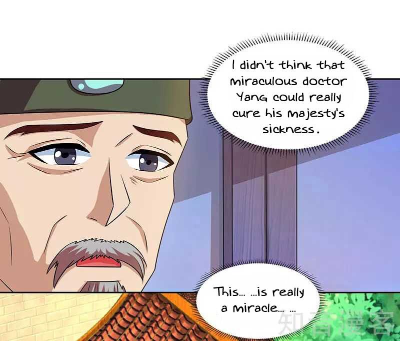 Page 26 of Chapter 47