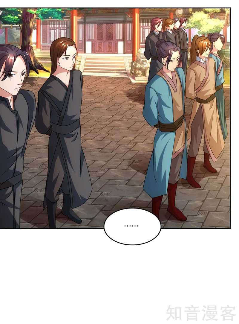 Page 6 of Chapter 49
