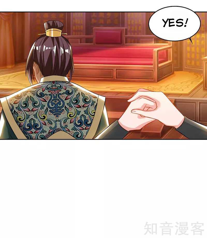 Page 31 of Chapter 53