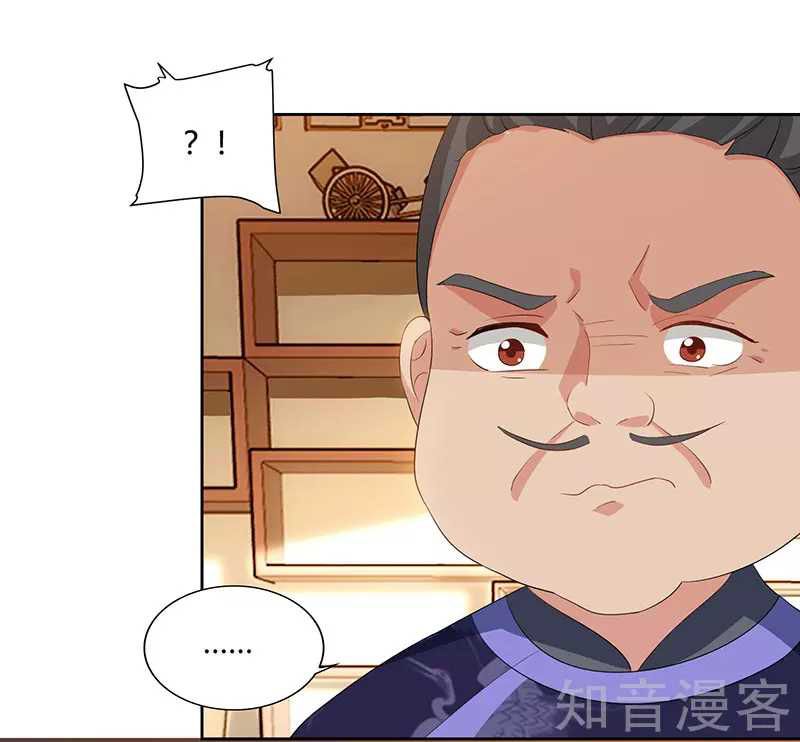 Page 25 of Chapter 54