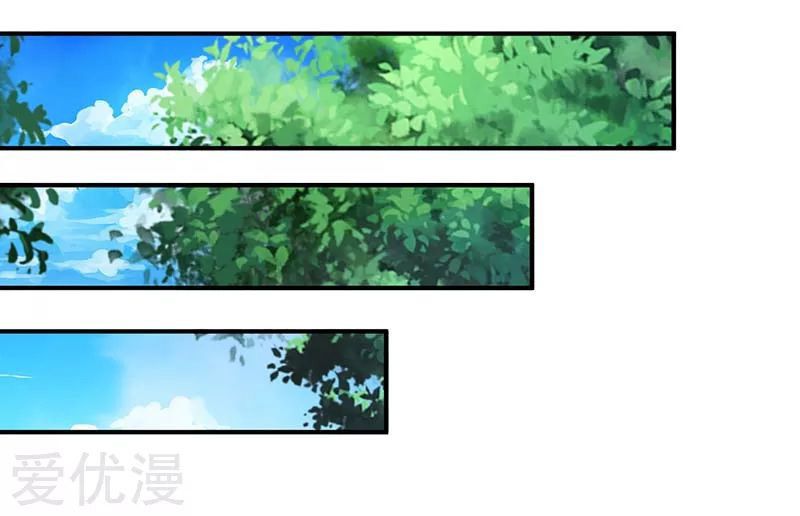 Page 15 of Chapter 61