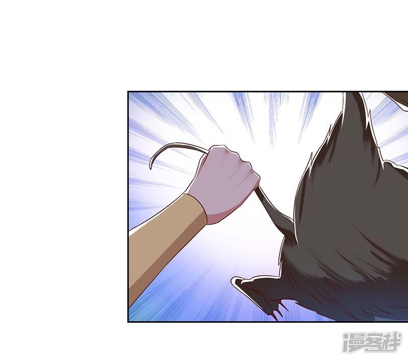 Page 11 of Chapter 64