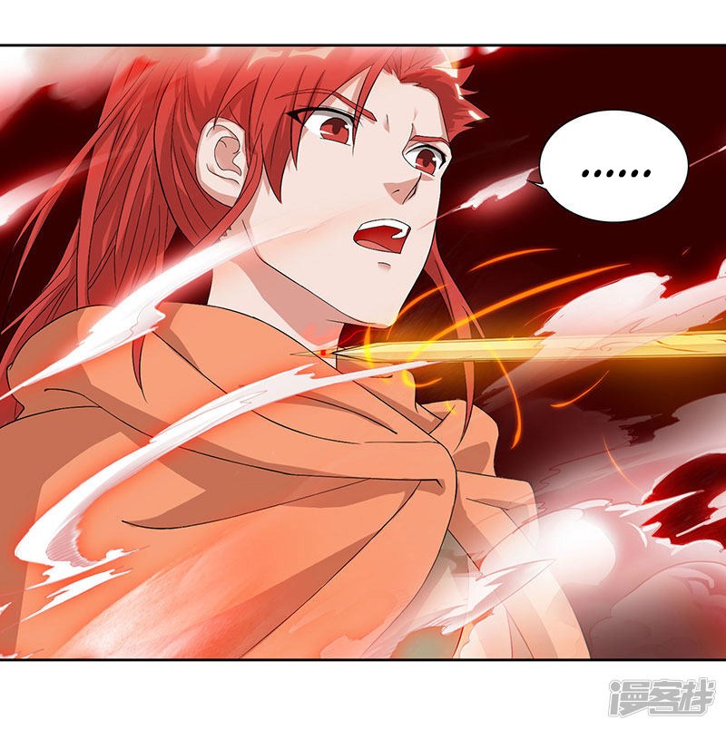 Page 6 of Chapter 68