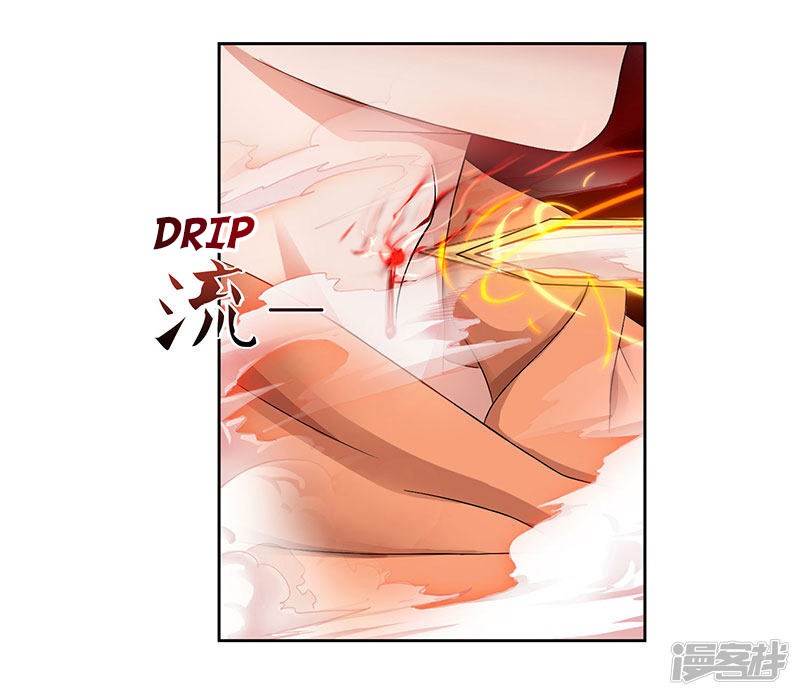 Page 7 of Chapter 68