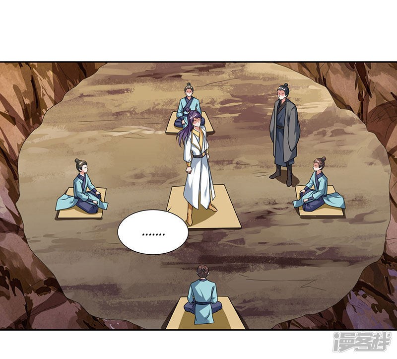 Page 29 of Chapter 69