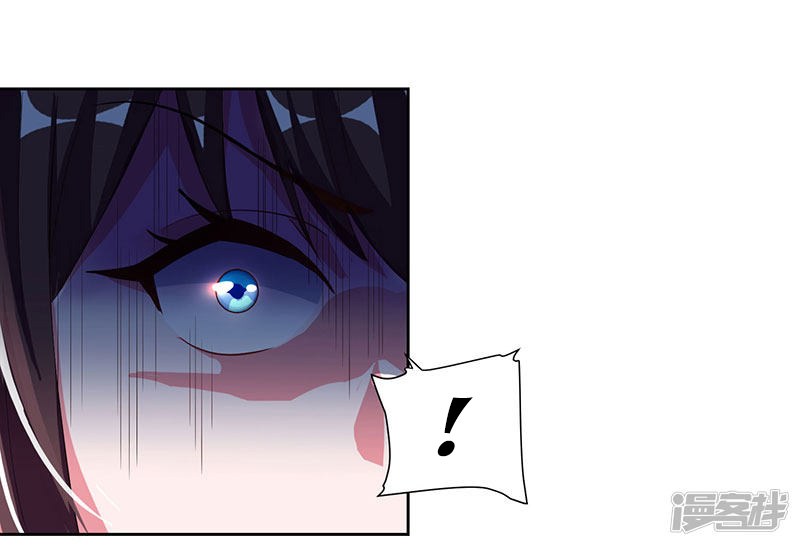 Page 4 of Chapter 71_1
