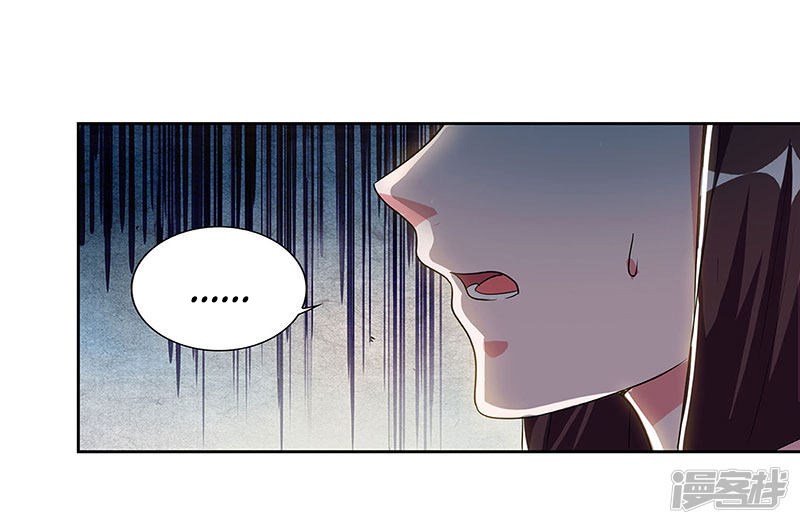 Page 6 of Chapter 71_1