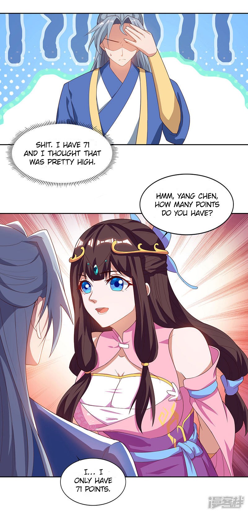 Page 23 of Chapter 71_1