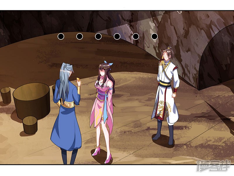 Page 24 of Chapter 71_1