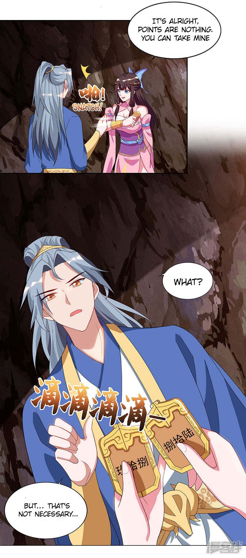 Page 26 of Chapter 71_1