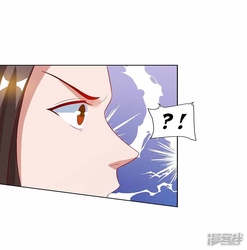 Page 17 of Chapter 72_1