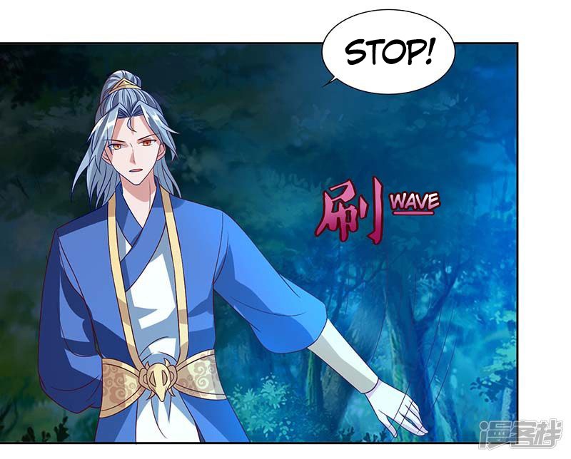 Page 26 of Chapter 73_1