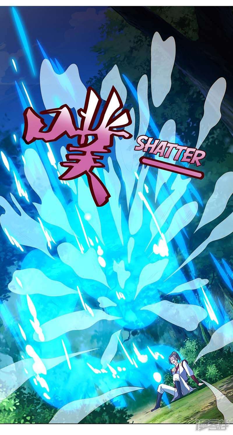 Page 27 of Chapter 73_1