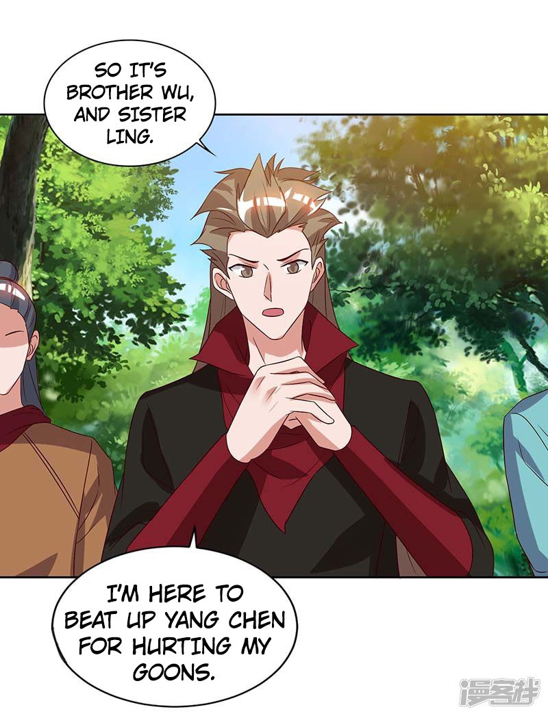 Page 7 of Chapter 75