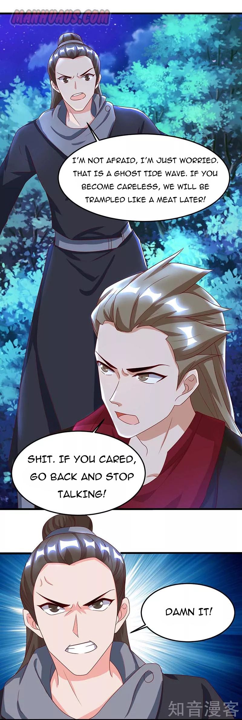 Page 12 of Chapter 77