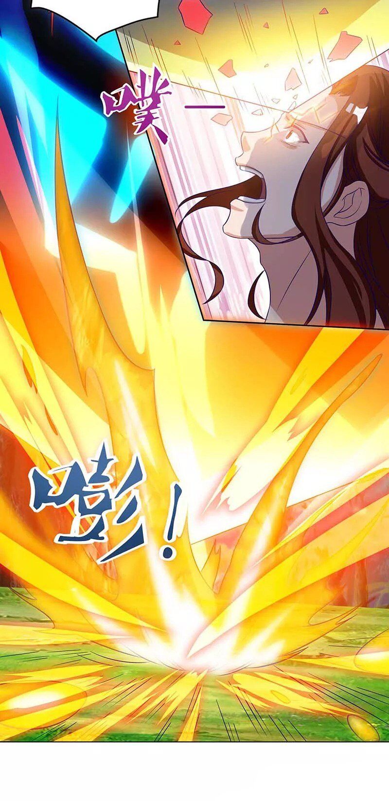Page 13 of Chapter 88