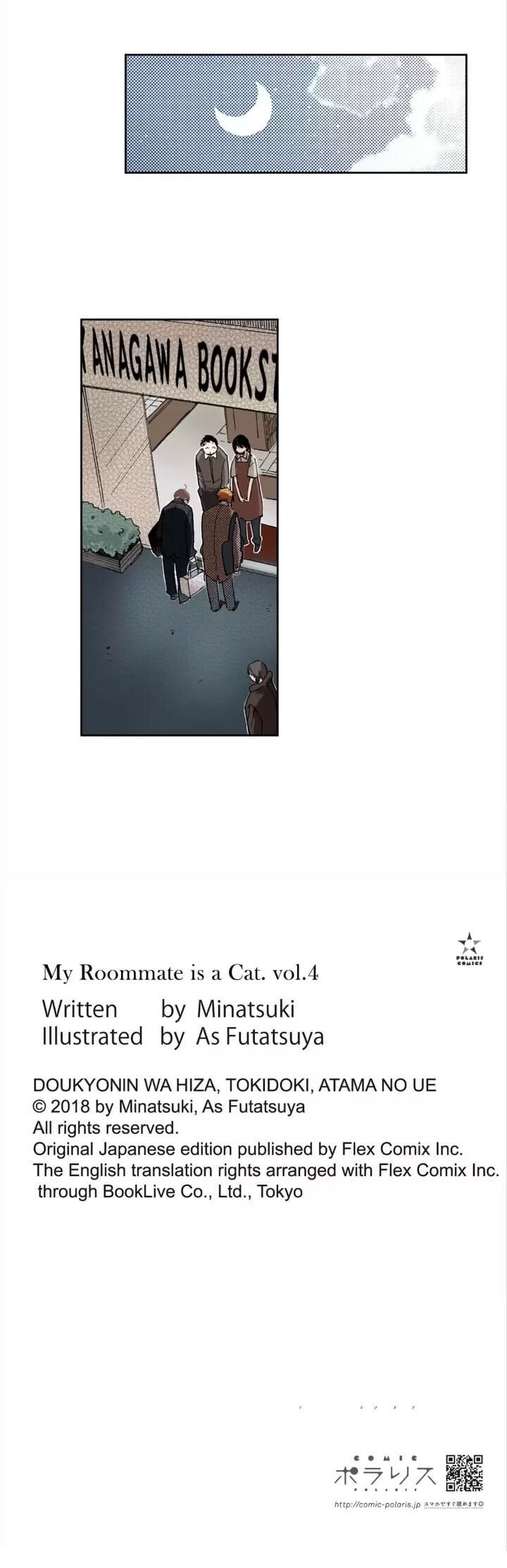 Page 17 of Chapter 38